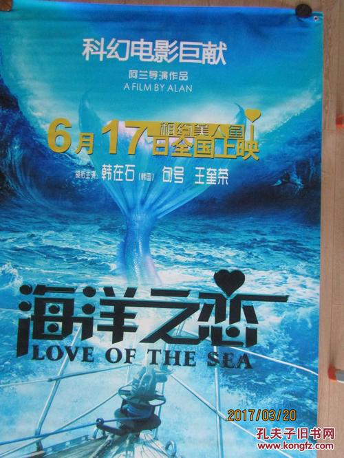 台湾人身份证是不是汉族